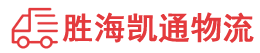 潮州到浮梁县物流公司